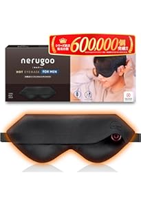 Amazon | めぐりズム蒸気でホットアイマスク FOR MEN 12枚入 | めぐり