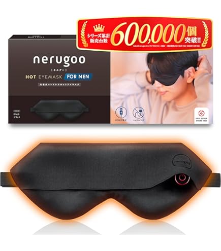 Amazon | めぐりズム蒸気でホットアイマスク FOR MEN 12枚入 | めぐり