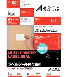 専用ページ1 Amazon.co.jp: エーワン パソコン&ワープロラベル NEC文豪