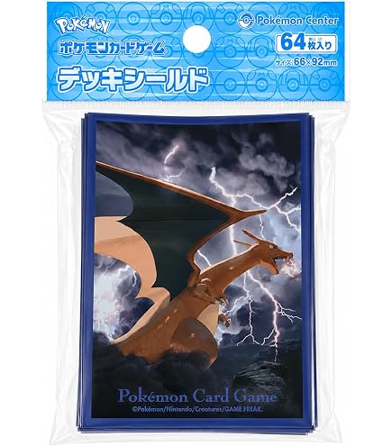 Amazon.co.jp: ポケモン(Pokemon)カードゲームデッキシールド色違いの