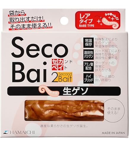 Amazon | 浜市［HAMAICHI] 常温 セカンドベイト 生オキアミ