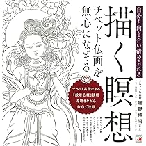 緑多羅菩薩 　グリーンターラー　絵画　チベット仏画師　飯野博昭 緑多羅菩薩 グリーンターラー 絵画 チベット仏画師 飯野博昭