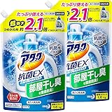 【Amazon.co.jp 限定】【まとめ買い】アタック抗菌EXスーパークリアジェル 洗濯洗剤 液体 詰め替え 1.6Kg×2個