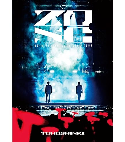 東方神起 - 東方神起 CIRCLE DVD 2025年最新】東方神起 dvd circleの人気アイテム - メルカリ