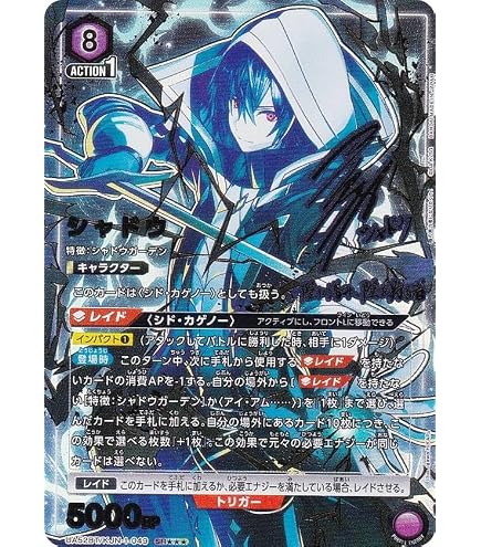 Amazon.co.jp: バンダイ(BANDAI) UNION ARENA ブースターパック 陰の