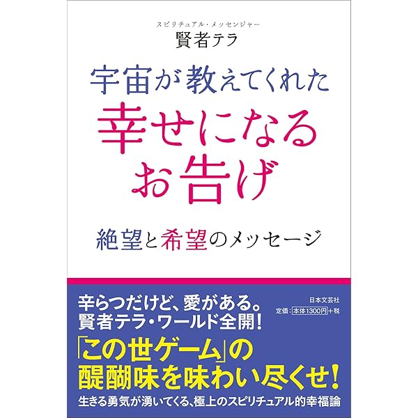 【中古】 ハッピースタート 幸せの見つけかた/文芸社/サクラサキ 中古】 ハッピースタート 幸せの見つけかた/文芸社/サクラサキ