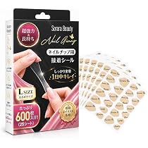 Amazon.co.jp: SoraraBeauty 超強力 ネイルチップ専用接着シール 付け