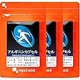 オーガランド (ogaland) アルギニンカプセル (180カプセル / 約3ヶ月分) 1カプセルあたり L-アルギニン 200mg サプリメント 忙しい方に…
