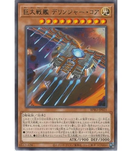 Amazon.co.jp: 創星神 tierra スーパーレア 遊戯王 レイジング