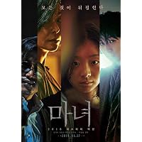 The Witch 2: The Other One Blu-ray