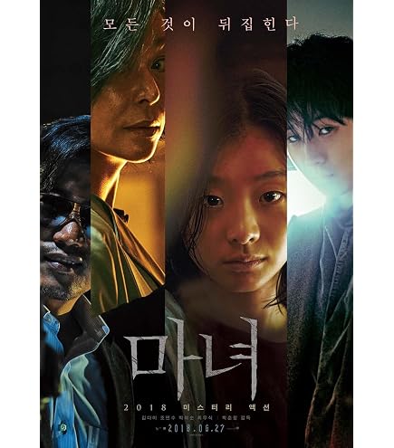 Amazon.co.jp: 韓国映画【THE WITCH／魔女－増殖－】DVD : ホビー