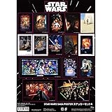 STAR WARS SAGA/大判ステッカーA IS510