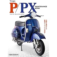 ★ 専用出品(ベスパ】ダブルシート P/PX等 Amazon.co.jp: ベスパ P/PX メンテナンスブック : 佐久間則夫: 本