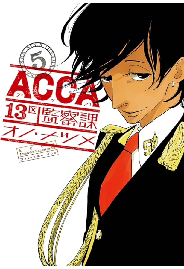 ACCA13区監察課 シリーズ TVアニメ『ACCA13区監察課』×THEキャラSHOPが新宿マルイアネックス7F