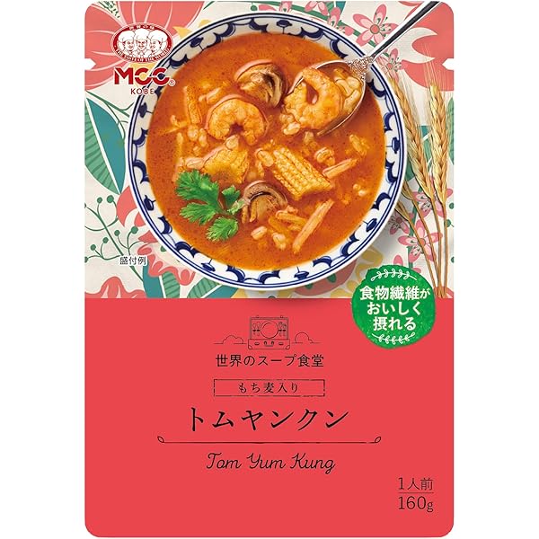 トムヤンクン様♡ 9月22日（月）より一部コンビニエンスストアで先行発売！ 辛