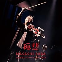 Amazon.co.jp: さだまさし 50th Anniversary コンサートツアー2023