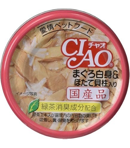Amazon.co.jp: チャオ(CIAO)贅沢サーモンまぐろ・とりささみ80g24個