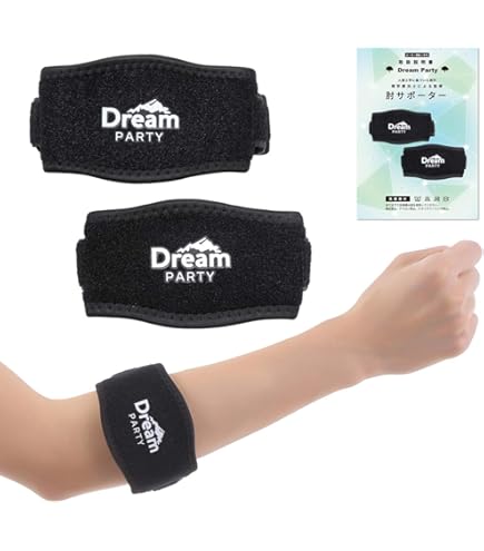 Yipoo 肘 サポーター バネ付き エルボーバンド 肘固定 軽量 １枚 Amazon | Yipoo 肘 サポーター バネ付き エルボーバンド 肘固定