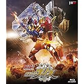 ビルド NEW WORLD 仮面ライダーグリス [Blu-ray]