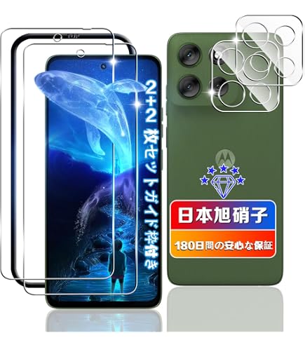 Moto g66y 5G スマートフォン 本体と保護フィルムのセット Amazon | 用 Motorola Moto G66j 5G / moto g66y 5g ガラスフィルム 2