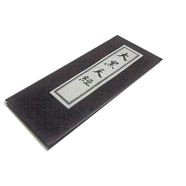 Amazon.co.jp: 誰でも実践できる大黒天神法 : 白 日孔: Japanese Books