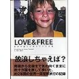 Love & free: 世界の路上に落ちていた言葉