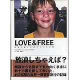 Love & free: 世界の路上に落ちていた言葉