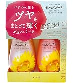 Amazon.co.jp: ディアボーテ 【グロス&リペア】 オイルイン シャンプー