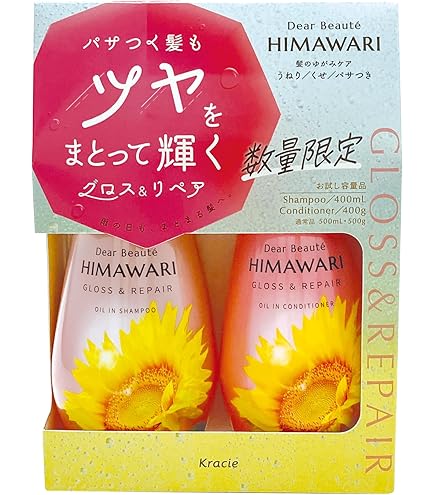 Amazon | ディアボーテ 【セット買い】 オイルインシャンプー(グロス