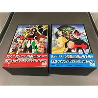 Amazon.co.jp: 逆転イッパツマン DVD-BOX 2 : 富山敬, 原えりこ, つ
