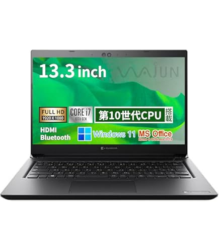 Amazon.co.jp: ダイナブック dynabook G83/FP A6G7FPF2D511 Core