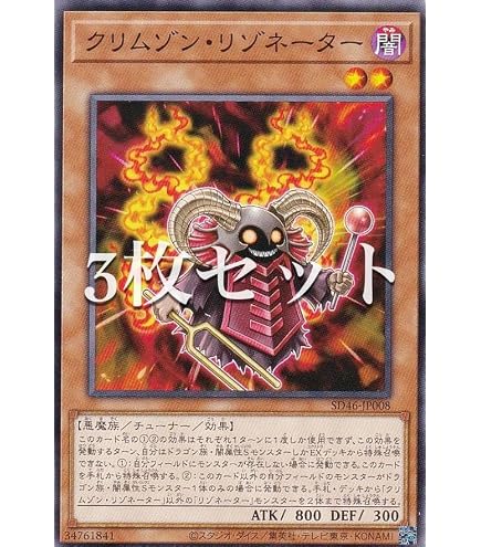 Amazon.co.jp: 遊戯王 第10期 12弾 ETCO-JP071 融合派兵【スーパーレア