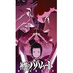 神撃のバハムート 壁紙 スマポ 神撃のバハムート 壁紙 スマポ