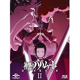 神撃のバハムート GENESIS II(初回限定版) [Blu-ray]