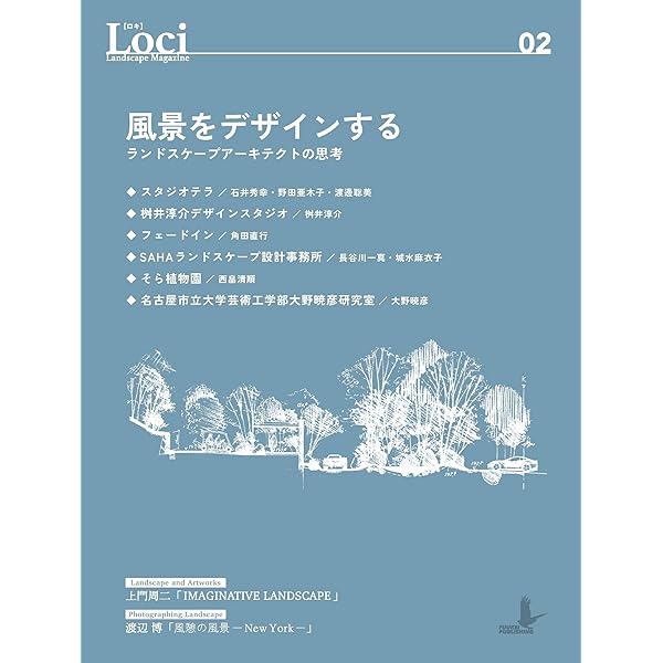 Amazon.co.jp: KJ2025年6月号 (KJ2025年6月号) : 大野暁彦
