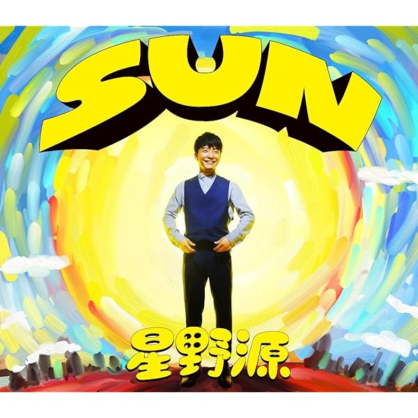 Amazon.co.jp: 知らない[初回限定盤]: ミュージック