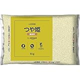 by Amazon 山形県産 無洗米 つや姫 5kg 令和5年産 (580.com)
