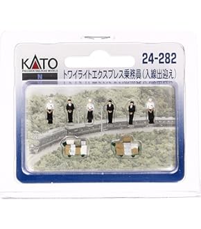 (未使用･未開封品)　KATO Nゲージ 乗務員 24-201 ジオラマ用品 og8985z Amazon | KATO Nゲージ 乗務員 24-201 ジオラマ用品 | 鉄道模型 通販