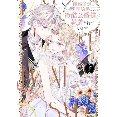 Amazon まじかるハット 漫画