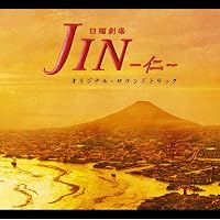 Amazon.co.jp: JIN-仁- BD-BOX [Blu-ray] : 大沢たかお, 中谷美紀