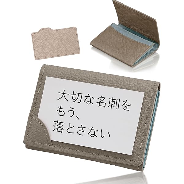 Amazon | 【BONAVENTURA】バイカラー スリーブ付きビジネスカード