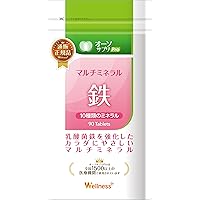 Amazon | オーソサプリ マルチビタミンBR 90粒 アンチドーピング