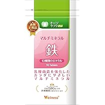 オーソサプリ　マルチミネラル90錠　3袋 71zIVbKmvyL._AC_UL210_SR210,