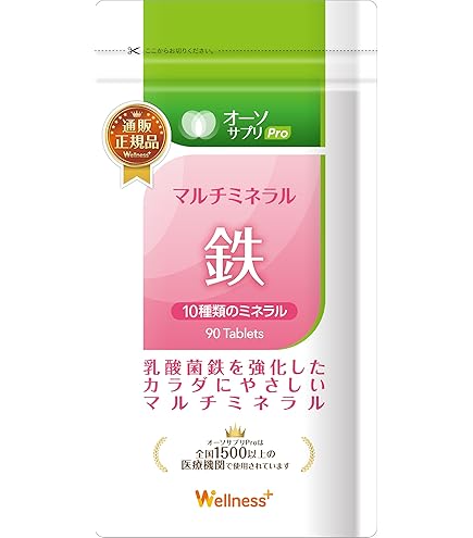 Amazon | オーソサプリ マルチビタミンBR 90粒 アンチドーピング