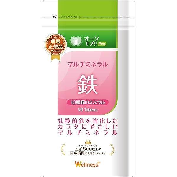 Amazon | オーソサプリ マルチビタミンBR 90粒 アンチドーピング