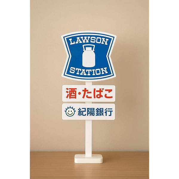 Amazon.co.jp: 【ローソンPB】【重版】LAWSON OFFICIAL BOOK ローソン