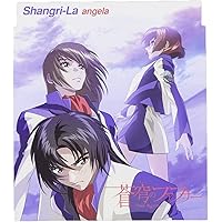 Shangri-La