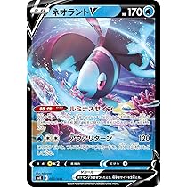 かがやくゲッコウガ 120枚 e5988106-4b01-43d7-8d28-