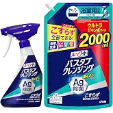 ルックプラス バスタブクレンジング 銀イオンプラス 本体500ml+ 詰め替えウルトラジャンボ2000ml ハーバルグリーンの香り まとめ買い お風呂 洗剤 こすらず一撃洗浄!
