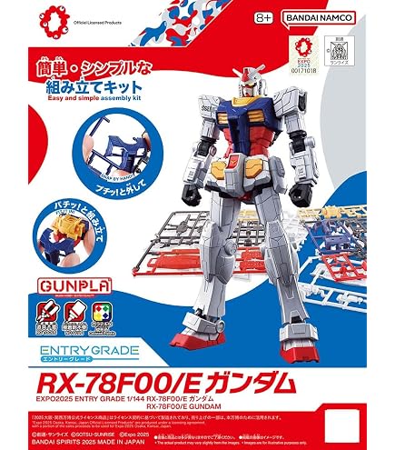 Amazon.co.jp: 1/144 RX-78F00 ガンダム＆ガンダムドック : ホビー